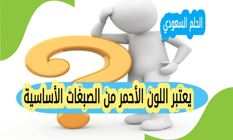يمكنك الانضمام لاي اجتماع عن طريق الانترنت باختيار