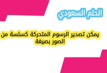 الخلاصة