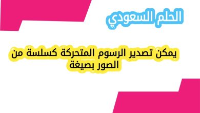 الخلاصة