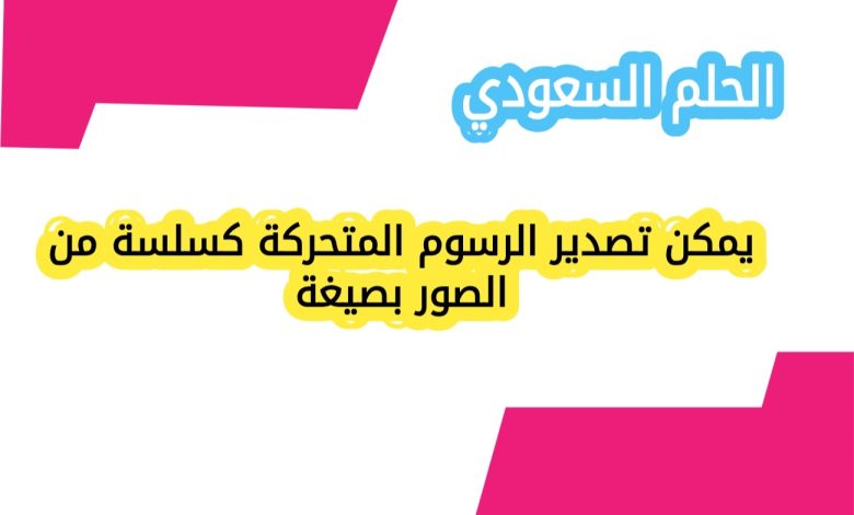 الخلاصة