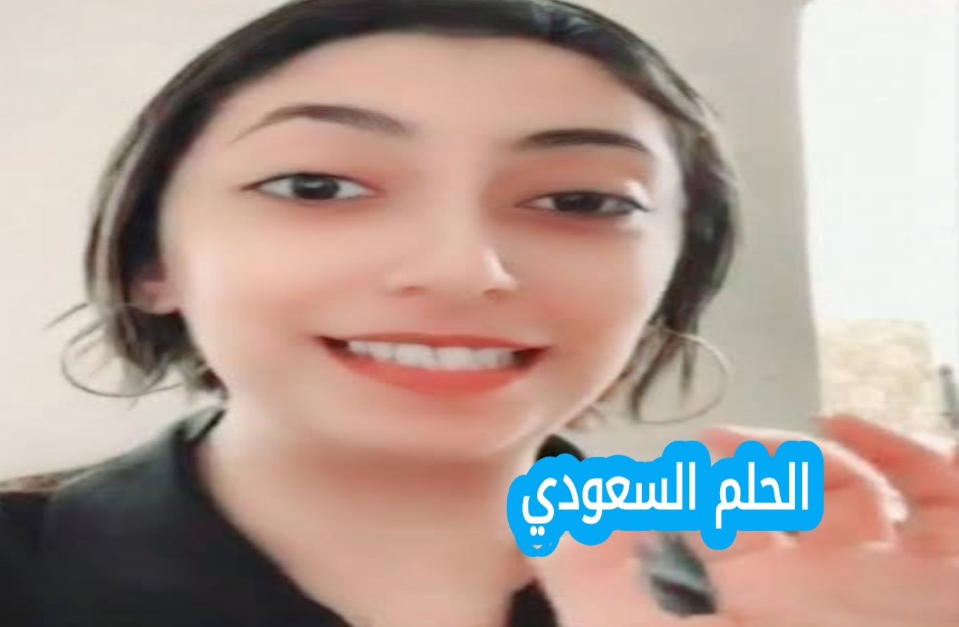 من هي تالا صفوان ويكيبيديا السيرة الذاتية كاملة - الحلم السعودي