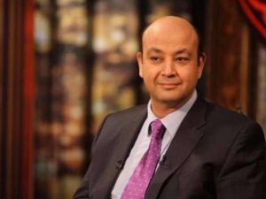 السيرة الذاتية لعمرو أديب