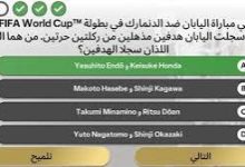 من سجل ركلة حرة في مباراة اليابان والدنمارك في كأس العالم 2010؟