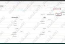 خطوات عمل وكالة من ابشر