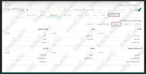 خطوات عمل وكالة من ابشر