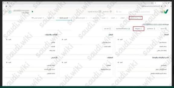 خطوات عمل وكالة من ابشر