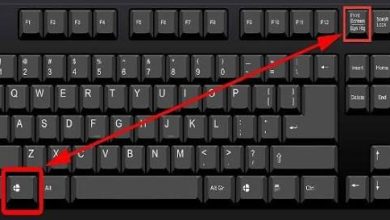 ما هو سكرين شوت