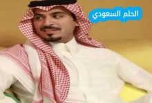 أمير سلطان بن مشعل