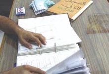 هل السجل المدني شغال يوم السبت