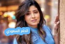 آخر أخبار الفنانة أيتن عامر وحياتها الفنية والشخصية 2025