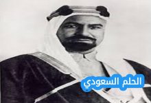 الشيخ أحمد الجابر المبارك الصباح