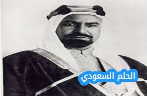 الشيخ أحمد الجابر المبارك الصباح