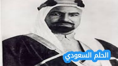الشيخ أحمد الجابر المبارك الصباح
