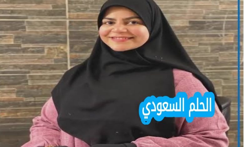 أمنية حجازي قبل النقاب السيرة الذاتية
