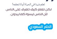 اجمل عبارات اشتياق جديدة