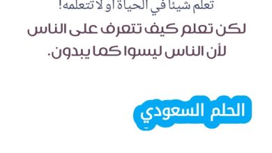 اجمل عبارات اشتياق جديدة