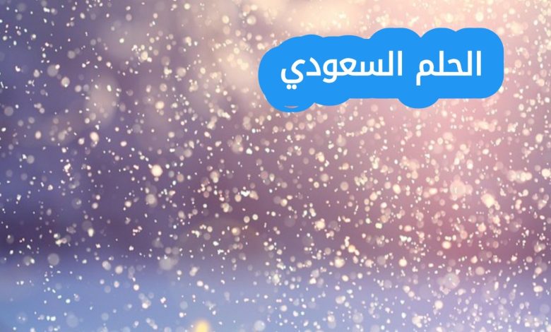 عبارات عن الشتاء قصيرة