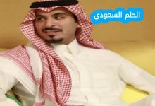 الأمير مشعل بن سلطان ويكيبيديا