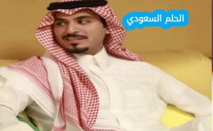 الأمير مشعل بن سلطان ويكيبيديا