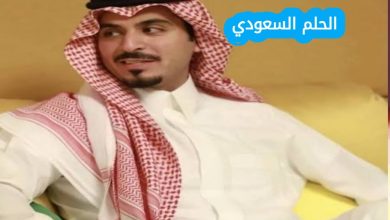 الأمير مشعل بن سلطان ويكيبيديا