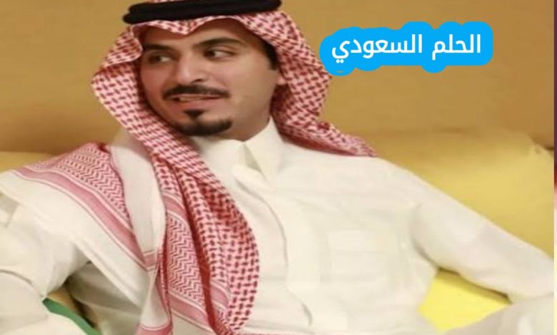 الأمير مشعل بن سلطان ويكيبيديا