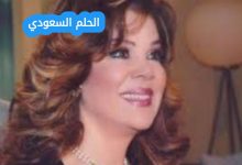 السيرة الذاتية صفاء أبو السعود ويكيبيديا