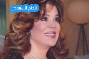 السيرة الذاتية صفاء أبو السعود ويكيبيديا