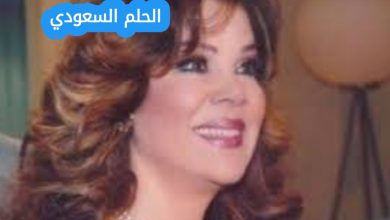 السيرة الذاتية صفاء أبو السعود ويكيبيديا