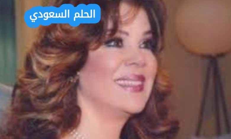 السيرة الذاتية صفاء أبو السعود ويكيبيديا