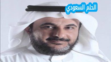 طارق الحبيب ويكيبيديا