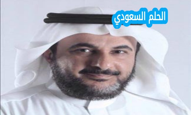 طارق الحبيب ويكيبيديا