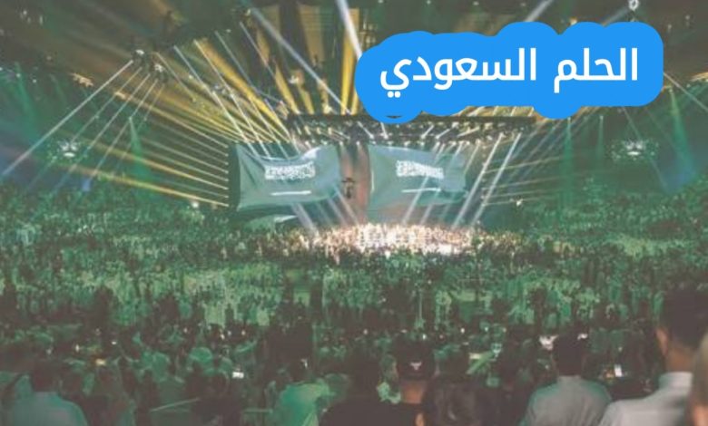 الفنان العالمي الذي شارك في افتتاح موسم الرياض 2023