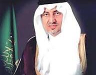 خالد الفيصل ويكيبيديا السيرة الذاتية