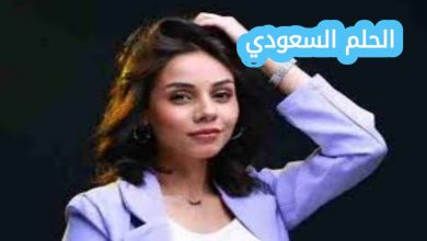 حنين الشاطر ويكيبيديا، حنين الشاطر السيرة الذاتية، عمر حنين الشاطر، والد حنين الشاطر، موهبة حنين الشاطر، حنين الشاطر أغاني، غناء حنين الشاطر، حنين الشاطر تيك توك، فنانة مصرية صاعدة