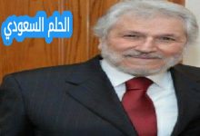 زاهر الخطيب ويكيبيديا