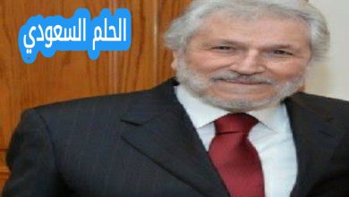 زاهر الخطيب ويكيبيديا
