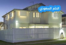 عبارات منزل جديد تويتر