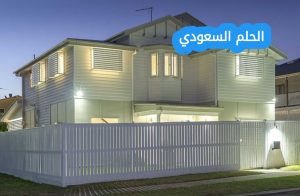 عبارات منزل جديد تويتر