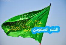عدد السكان في السعودية لعام 2026