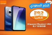 مزايا شراء موبايل بالتقسيط من أورنج