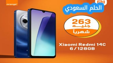 مزايا شراء موبايل بالتقسيط من أورنج