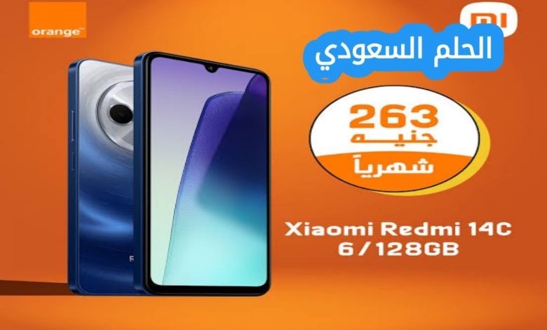 مزايا شراء موبايل بالتقسيط من أورنج