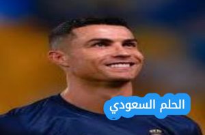 كم عدد أهداف كريستيانو رونالدو