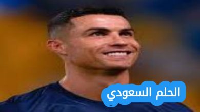 كم عدد أهداف كريستيانو رونالدو