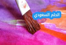 خطوات صنع اللون البنفسجي