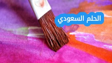 خطوات صنع اللون البنفسجي