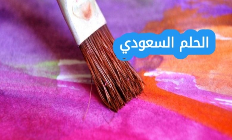 خطوات صنع اللون البنفسجي