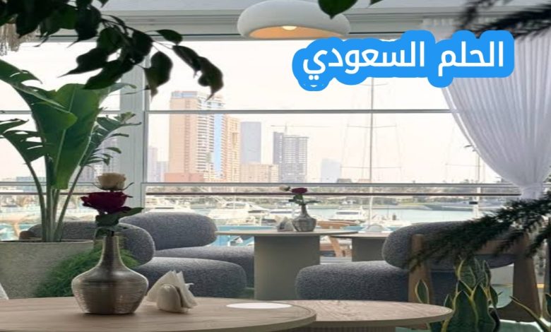 لحظة كيف جدة اكتشف أجمل لحظات المدينة الساحرة على البحر الأحمر