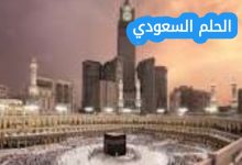 متى ياذن الفجر في مكة اليوم