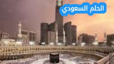 متى ياذن الفجر في مكة اليوم